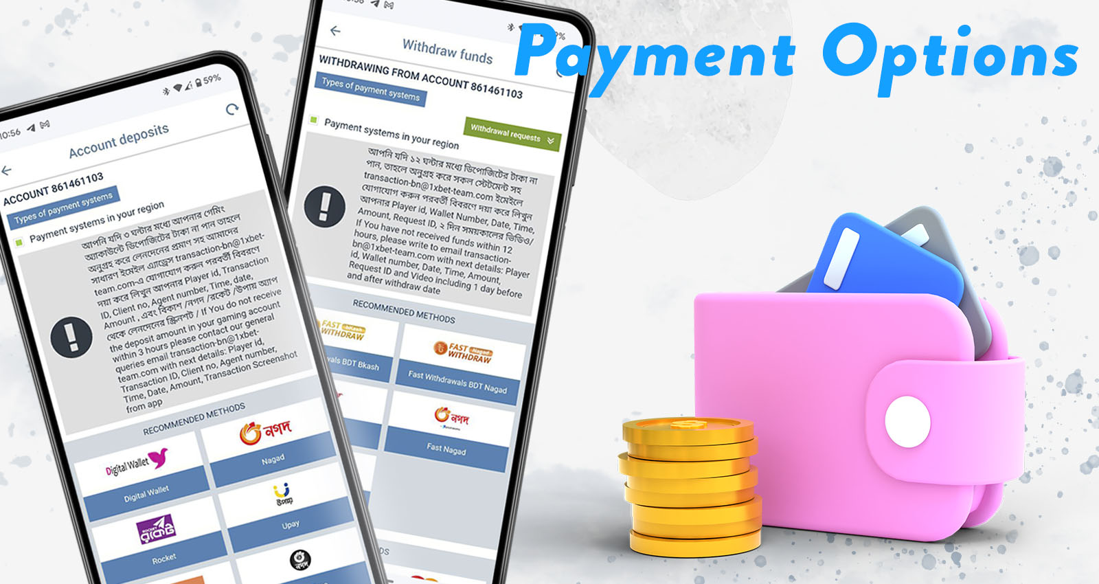 The convenience of instant deposits and withdrawals without any fees